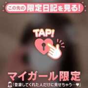 ヒメ日記 2026/06/26 00:46 投稿 メイ COCOMERO（ココメロ）