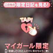ヒメ日記 2026/06/28 23:46 投稿 メイ COCOMERO（ココメロ）
