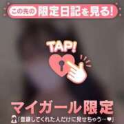 ヒメ日記 2026/06/30 02:01 投稿 メイ COCOMERO（ココメロ）