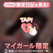 ヒメ日記 2026/07/05 00:16 投稿 メイ COCOMERO（ココメロ）