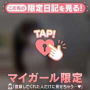 ヒメ日記 2026/07/09 02:16 投稿 メイ COCOMERO（ココメロ）
