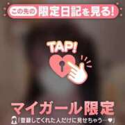 ヒメ日記 2026/07/15 20:46 投稿 メイ COCOMERO（ココメロ）