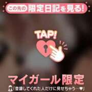 ヒメ日記 2026/07/18 01:01 投稿 メイ COCOMERO（ココメロ）