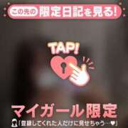 ヒメ日記 2026/07/22 20:31 投稿 メイ COCOMERO（ココメロ）