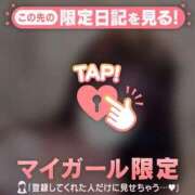 ヒメ日記 2026/07/24 00:31 投稿 メイ COCOMERO（ココメロ）