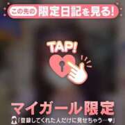ヒメ日記 2026/07/27 18:31 投稿 メイ COCOMERO（ココメロ）