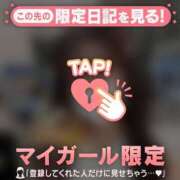 ヒメ日記 2026/07/29 00:46 投稿 メイ COCOMERO（ココメロ）