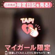 ヒメ日記 2026/07/30 02:01 投稿 メイ COCOMERO（ココメロ）