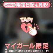 ヒメ日記 2026/07/31 02:01 投稿 メイ COCOMERO（ココメロ）