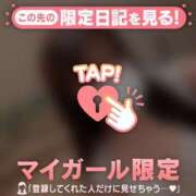 ヒメ日記 2026/08/01 01:01 投稿 メイ COCOMERO（ココメロ）