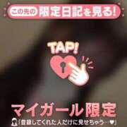 ヒメ日記 2026/08/05 01:16 投稿 メイ COCOMERO（ココメロ）