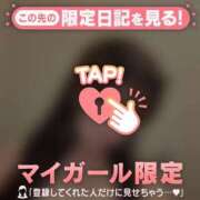 ヒメ日記 2026/08/06 01:01 投稿 メイ COCOMERO（ココメロ）