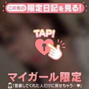 ヒメ日記 2026/08/08 01:01 投稿 メイ COCOMERO（ココメロ）
