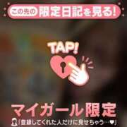 ヒメ日記 2026/08/09 01:01 投稿 メイ COCOMERO（ココメロ）