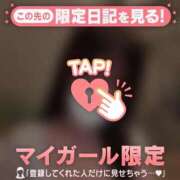 ヒメ日記 2026/08/11 00:46 投稿 メイ COCOMERO（ココメロ）