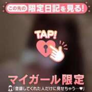 ヒメ日記 2026/08/12 00:46 投稿 メイ COCOMERO（ココメロ）
