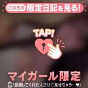 ヒメ日記 2026/08/13 00:46 投稿 メイ COCOMERO（ココメロ）