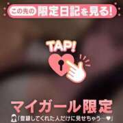 ヒメ日記 2026/08/14 18:46 投稿 メイ COCOMERO（ココメロ）