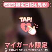 ヒメ日記 2026/08/21 01:16 投稿 メイ COCOMERO（ココメロ）