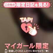 ヒメ日記 2026/08/21 23:46 投稿 メイ COCOMERO（ココメロ）