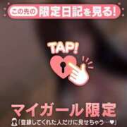 ヒメ日記 2026/09/01 19:46 投稿 メイ COCOMERO（ココメロ）