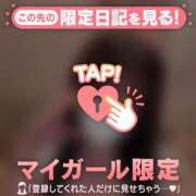 ヒメ日記 2026/09/04 00:16 投稿 メイ COCOMERO（ココメロ）