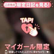 ヒメ日記 2026/09/05 00:16 投稿 メイ COCOMERO（ココメロ）