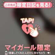 ヒメ日記 2026/09/06 23:16 投稿 メイ COCOMERO（ココメロ）