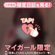 ヒメ日記 2026/09/08 00:16 投稿 メイ COCOMERO（ココメロ）