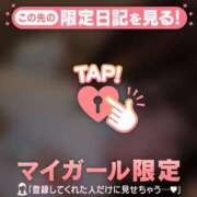 ヒメ日記 2026/09/08 22:46 投稿 メイ COCOMERO（ココメロ）