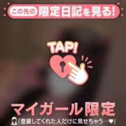 ヒメ日記 2026/09/13 16:31 投稿 メイ COCOMERO（ココメロ）