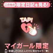 ヒメ日記 2026/09/14 02:31 投稿 メイ COCOMERO（ココメロ）