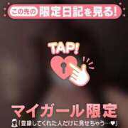 ヒメ日記 2026/09/18 01:46 投稿 メイ COCOMERO（ココメロ）
