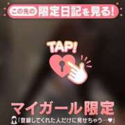 ヒメ日記 2026/09/21 00:31 投稿 メイ COCOMERO（ココメロ）