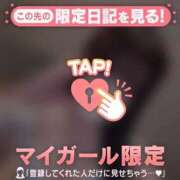 ヒメ日記 2026/09/25 03:31 投稿 メイ COCOMERO（ココメロ）