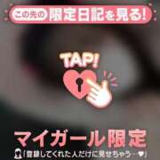 ヒメ日記 2026/09/28 13:31 投稿 メイ COCOMERO（ココメロ）