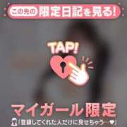 ヒメ日記 2026/09/30 13:01 投稿 メイ COCOMERO（ココメロ）