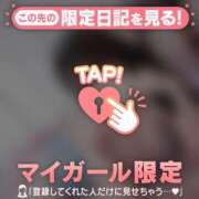 ヒメ日記 2026/10/07 15:01 投稿 メイ COCOMERO（ココメロ）