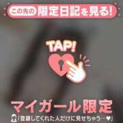 ヒメ日記 2026/10/07 20:46 投稿 メイ COCOMERO（ココメロ）