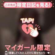 ヒメ日記 2026/10/21 02:01 投稿 メイ COCOMERO（ココメロ）
