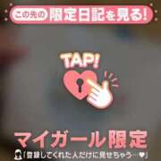 ヒメ日記 2026/04/23 20:16 投稿 朝比奈つばき ミセスレディ