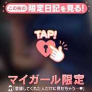 ヒメ日記 2026/04/26 18:16 投稿 朝比奈つばき ミセスレディ