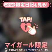 ヒメ日記 2026/04/28 23:16 投稿 朝比奈つばき ミセスレディ