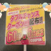 こはる 告知 バッドカンパニー水戸