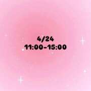 ヒメ日記 2026/04/22 19:26 投稿 もえ ぽちゃらん神栖店