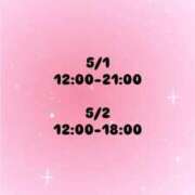 ヒメ日記 2026/04/28 23:06 投稿 もえ ぽちゃらん神栖店