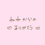 ヒメ日記 2026/04/22 01:35 投稿 木葉～KONOHA～ BBW大宮店