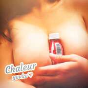 ヒメ日記 2026/04/29 15:41 投稿 陽子(ようこ) Chaleur (シャルール)