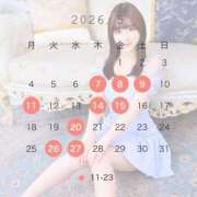 ヒメ日記 2026/05/13 12:16 投稿 みく 鹿鳴館