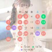 ヒメ日記 2026/08/23 16:26 投稿 みく 鹿鳴館